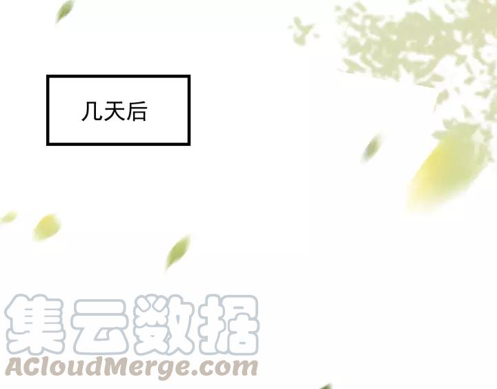 第65话 安歌如此主动？56