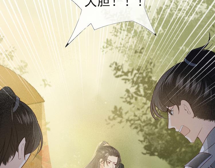 第15话 想要我扒光你丢出去？11