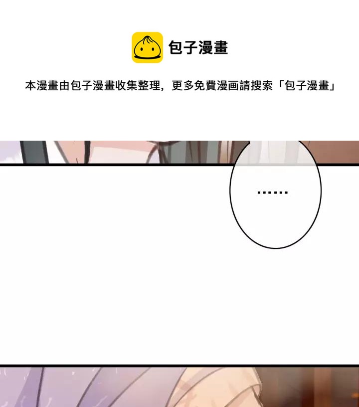 第37话 安歌遇险10