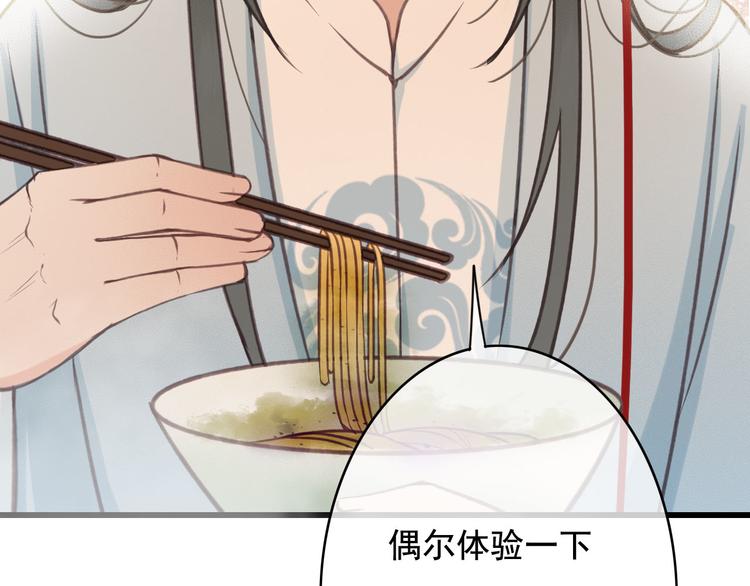第24话 我一直都很听话118