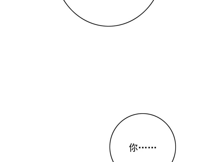 第81话 色诱11