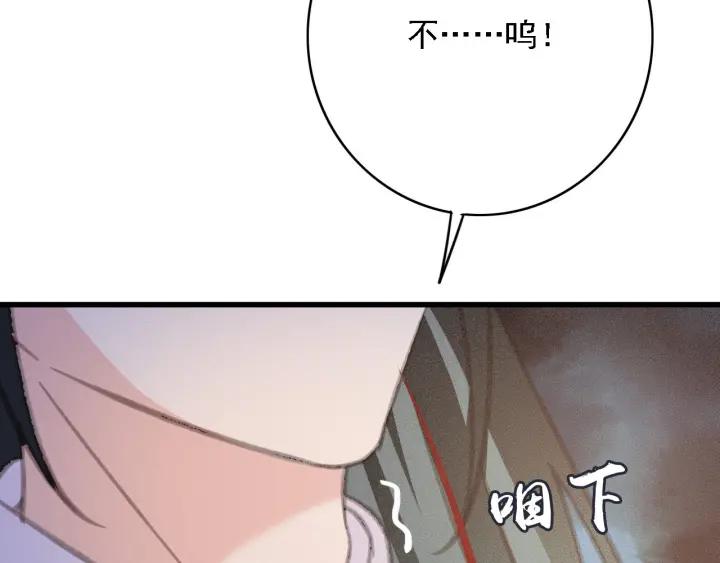 第58话 毒杀75