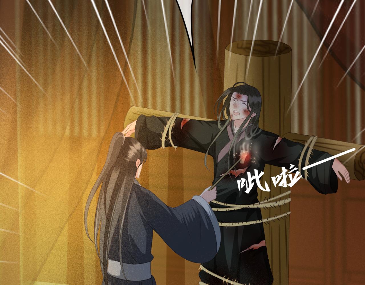 第33话 霸王硬上弓34