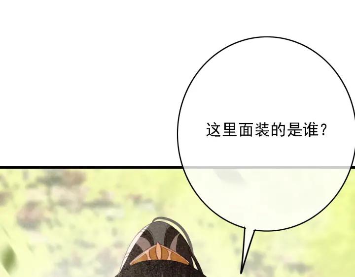 第59话 安歌之死31