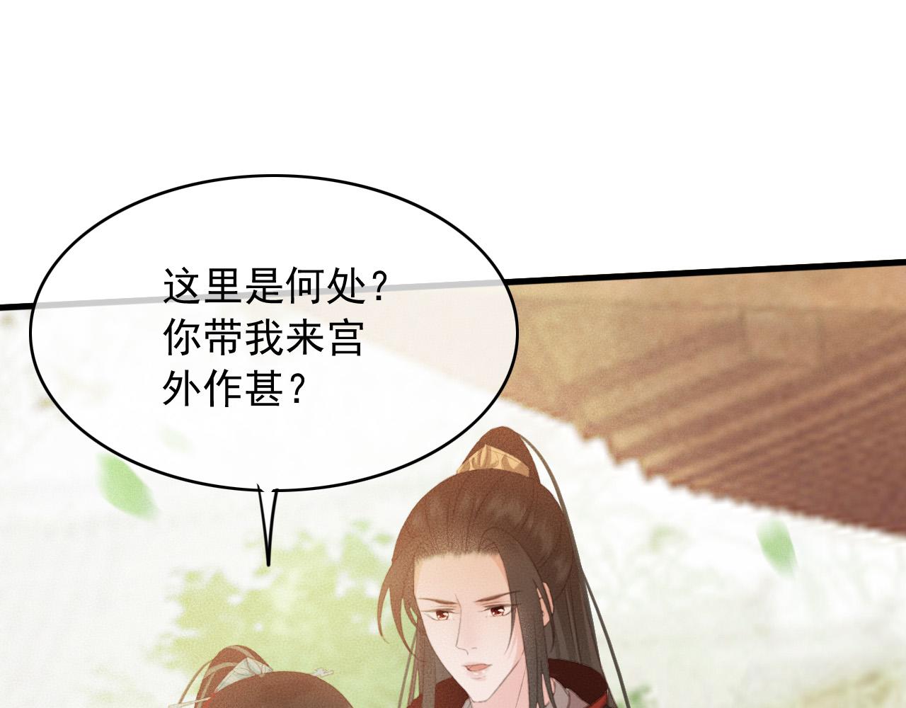 第108话 你想起来了71