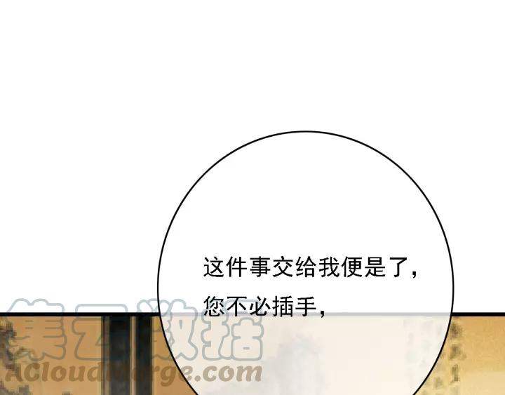第42话 韫国旧人再相见40