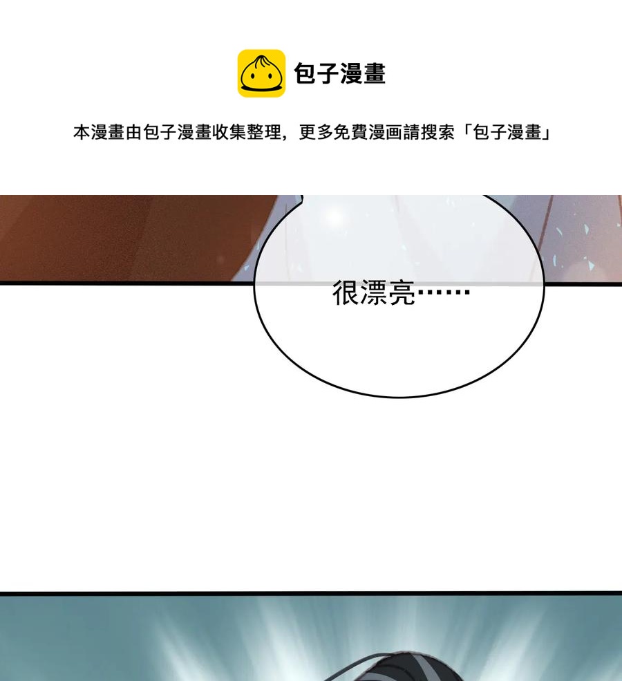 番外第一话 生辰83