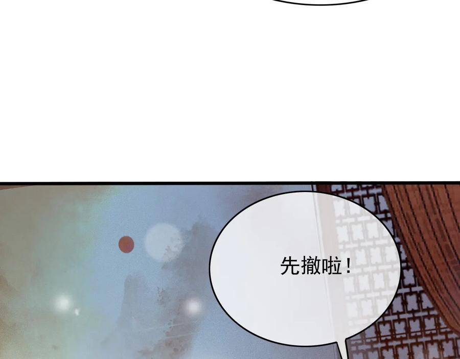 番外第二话（上） 颜予x丛光22