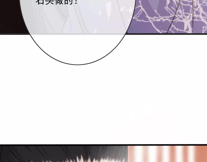 第52话 太史之女63