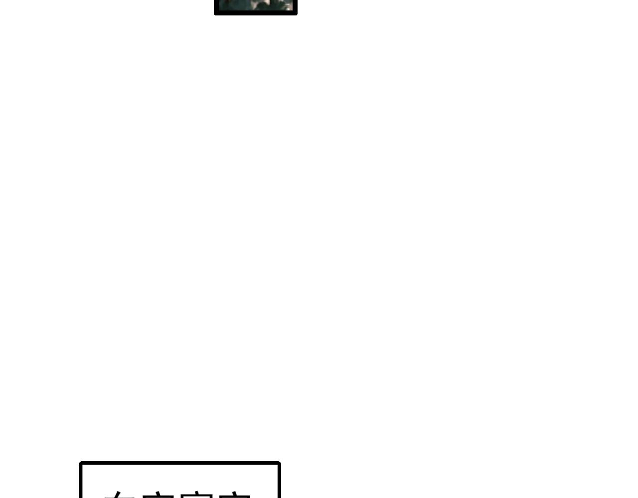 第33话 霸王硬上弓73