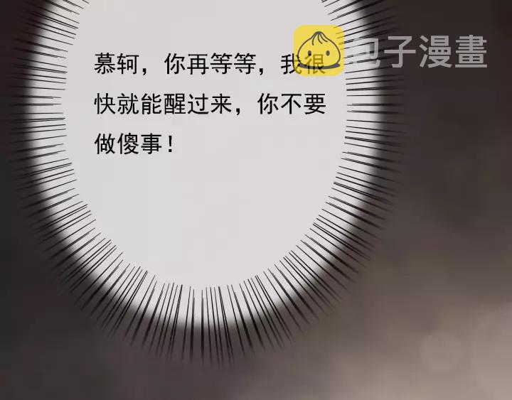 第62话 闹鬼了？67
