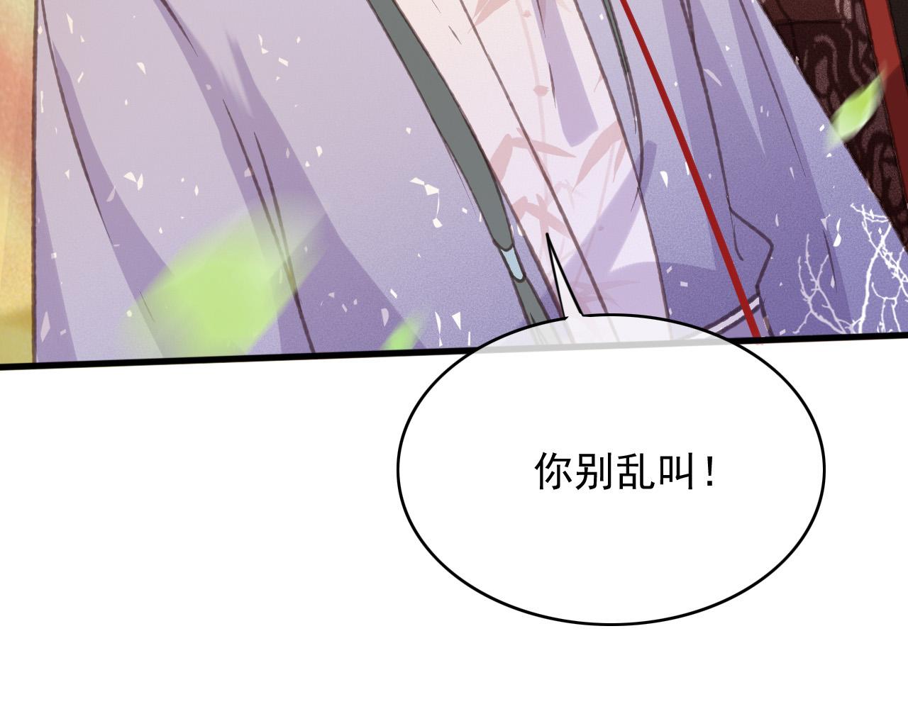 完结篇 我们回家吧43
