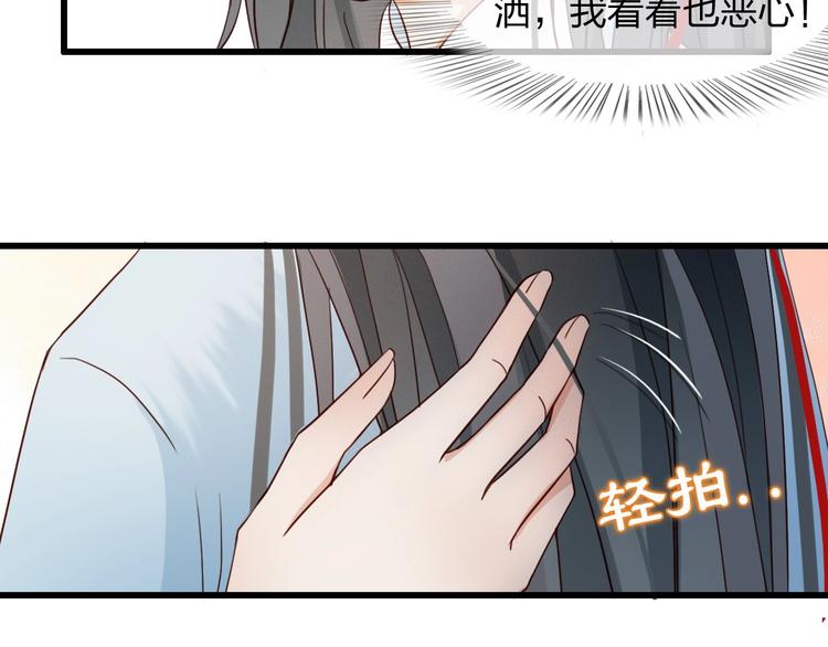 第4话 该由你侍奉本宫19
