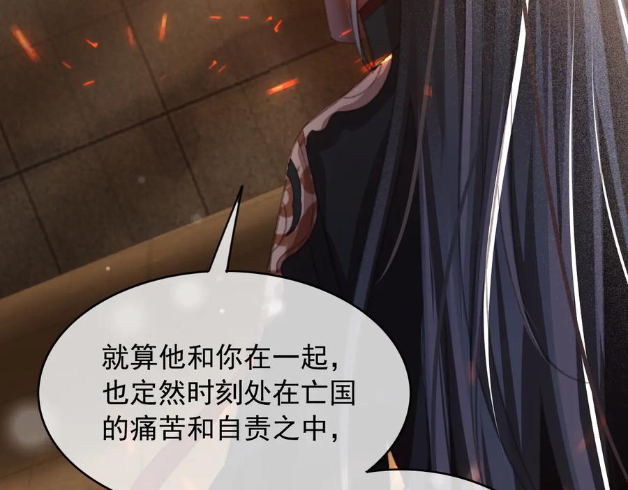 第104话 严刑丛光61
