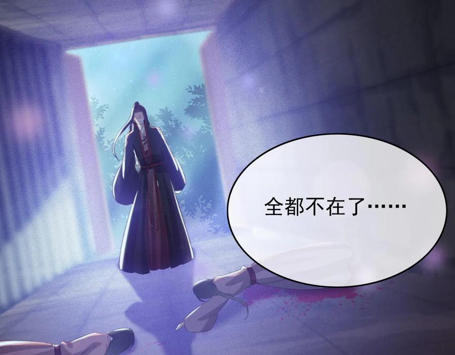 第91话 陈年往事31