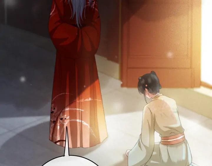 第80话 我不会让你受委屈的97