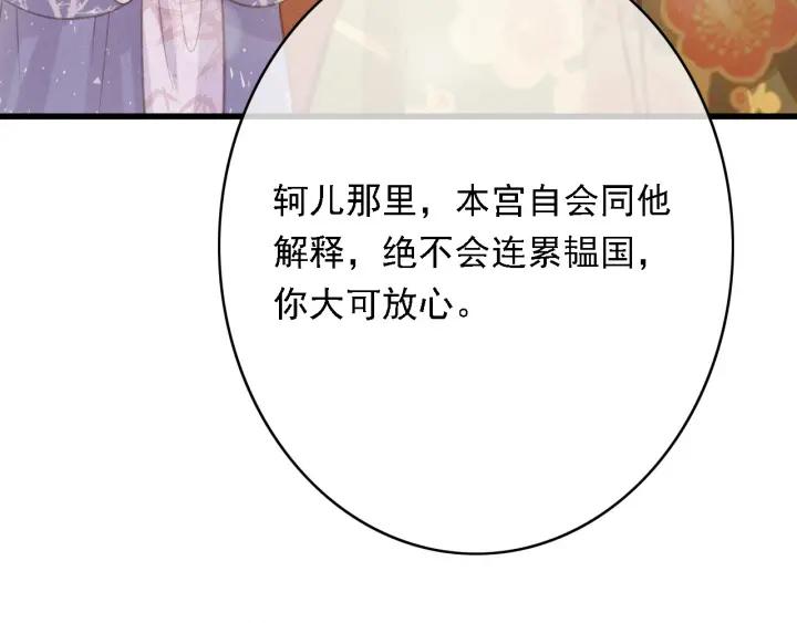 第58话 毒杀35