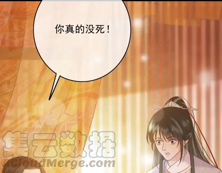 第64话 互诉衷肠92