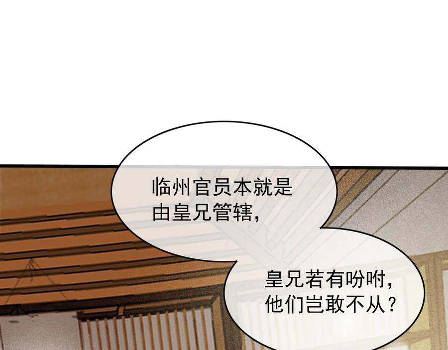 第98话 最后的考验25