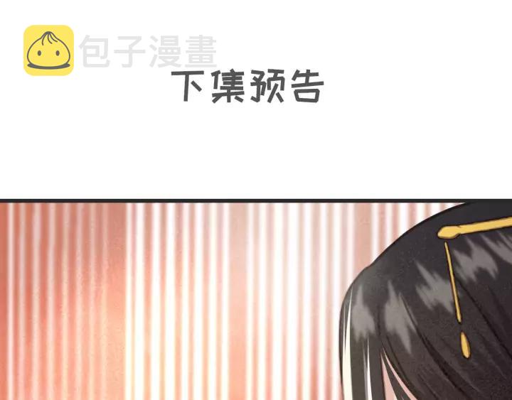 第51话 家宴137