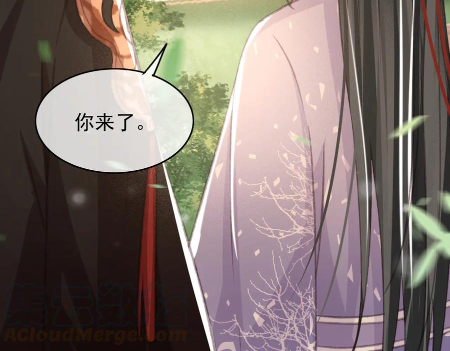 第100话 我要你亲口告诉我54