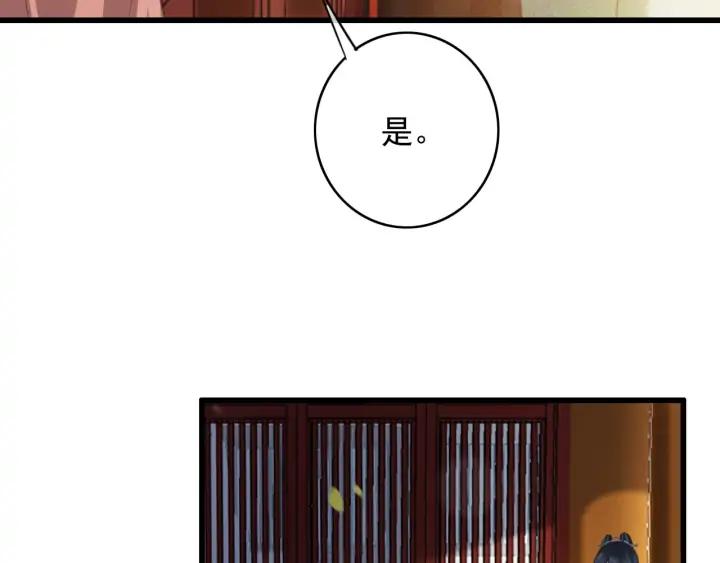 第81话 色诱74