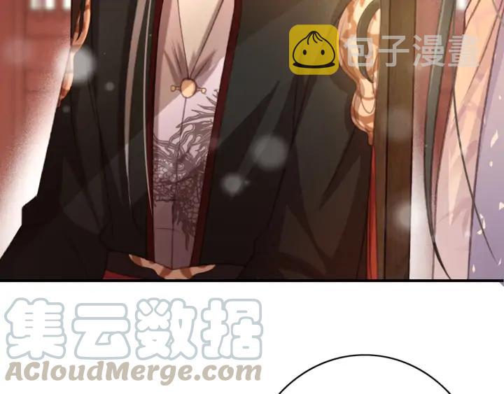 第84话 下药63