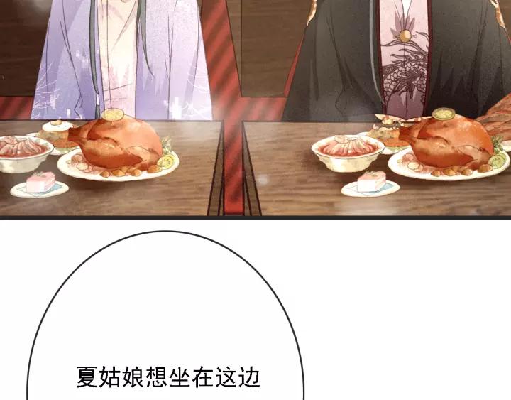 第52话 太史之女39