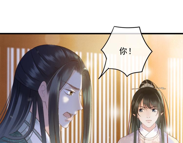 第87话 坦诚相告47