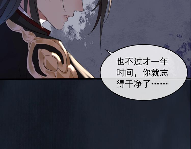 第8话 好想多触碰你40