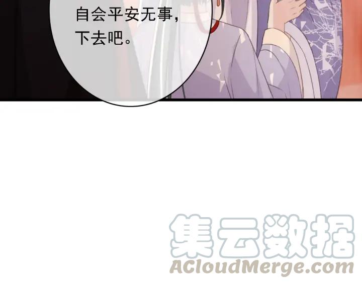 第82话 泼脏水36