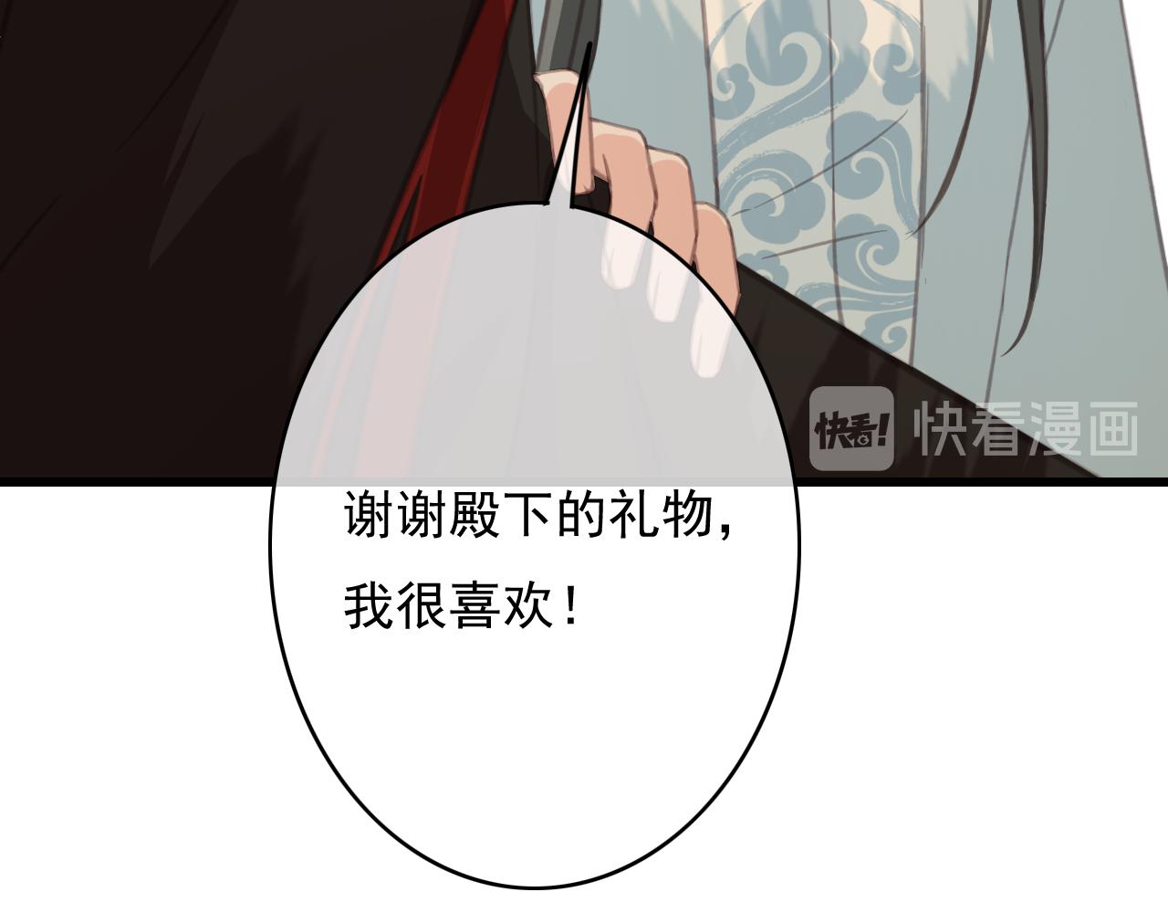 第29话 小太监安歌41