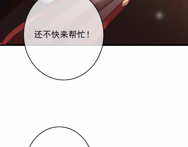 第64话 互诉衷肠23