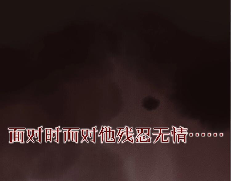序章 两条交错的命运线29