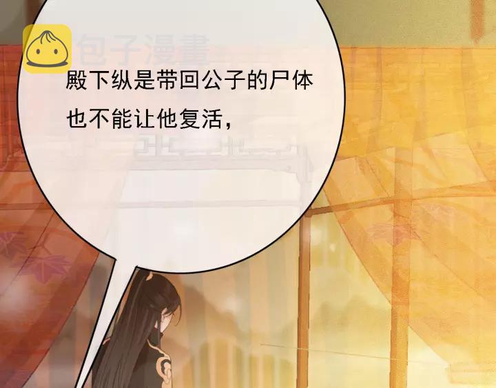 第60话 遗书？26
