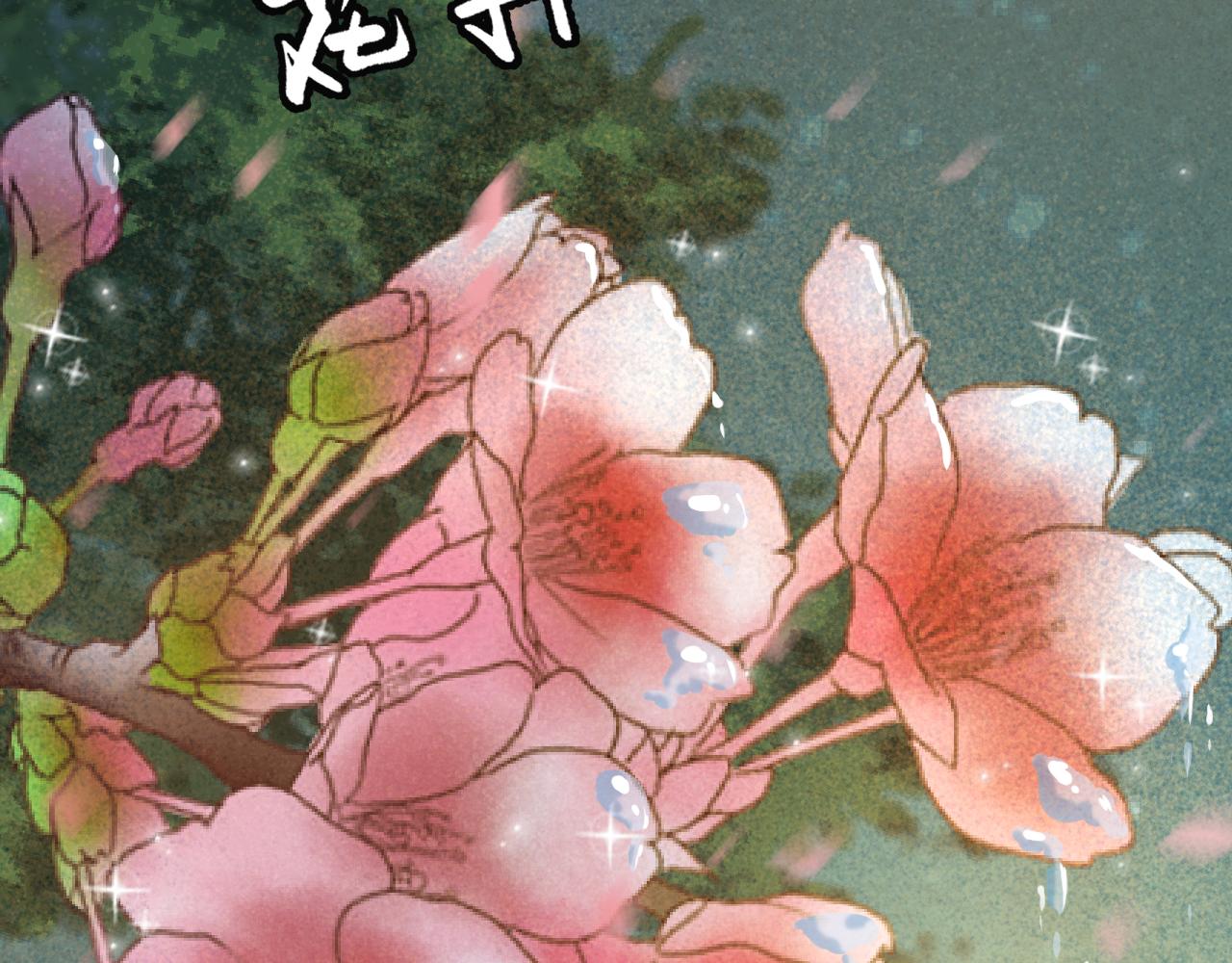 第33话 霸王硬上弓112