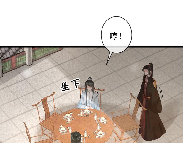 第25话 惊现故人43
