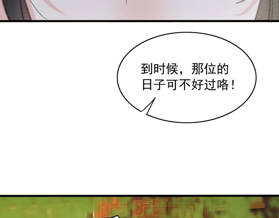 番外第三话 坑儿子的爹14