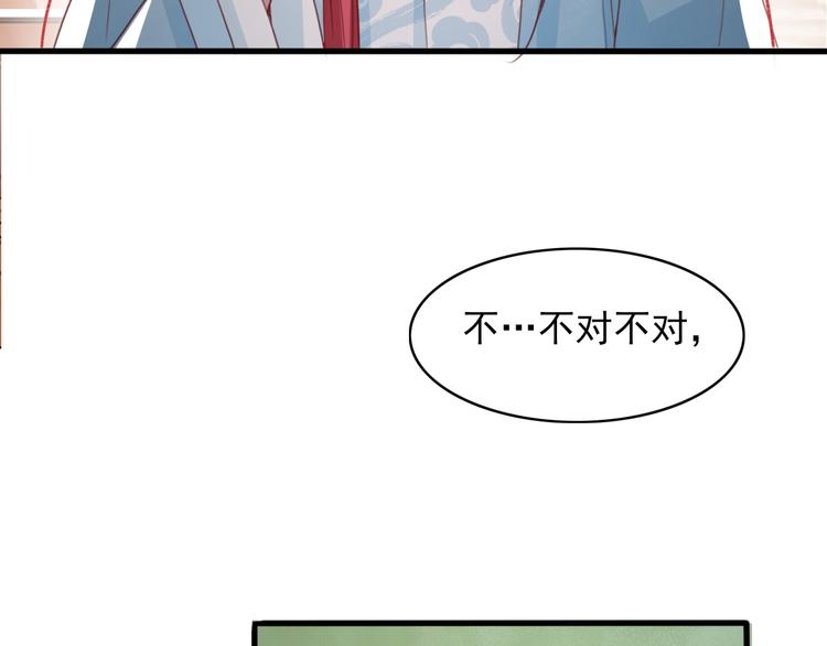 第8话 好想多触碰你57