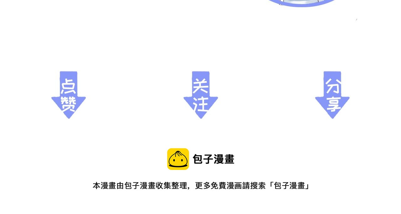 第34话 药浴129