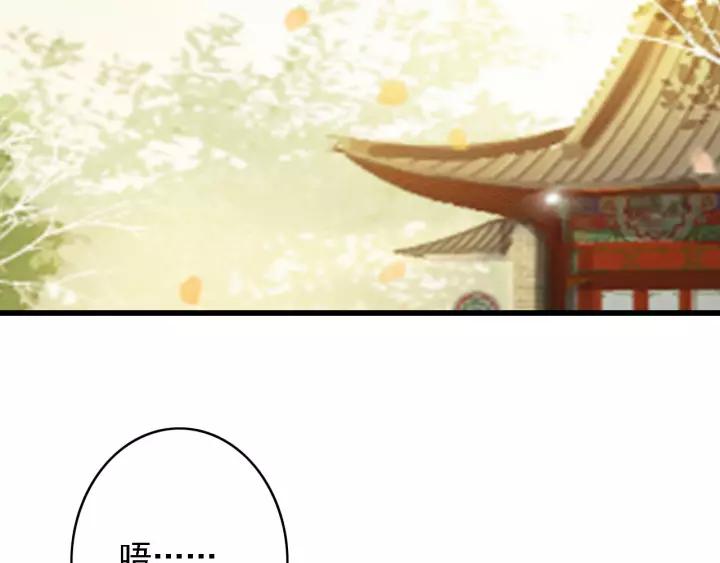 第43话 安歌的回报54