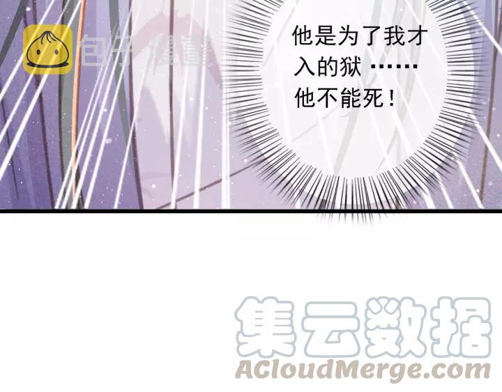 第36话 地牢着火112