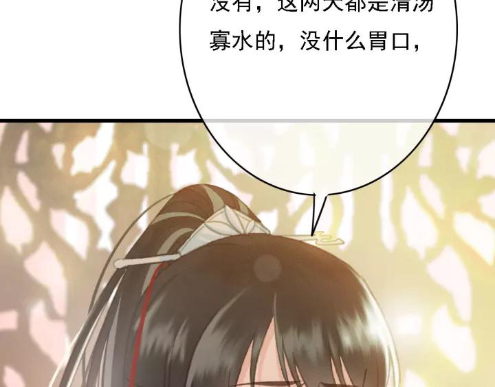 第49话 以唇渡食63
