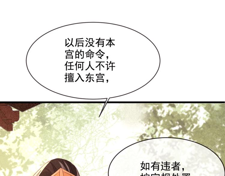 第19话 失忆的原因23