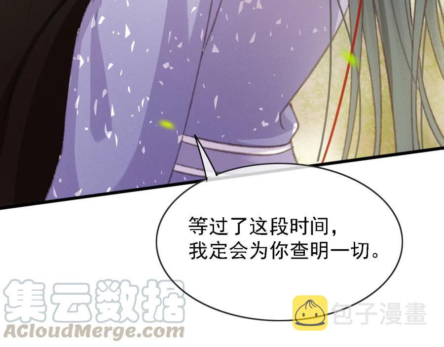 第101话 再次毒发66