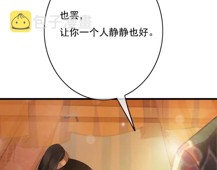 第61话 我们能一起睡觉吗53