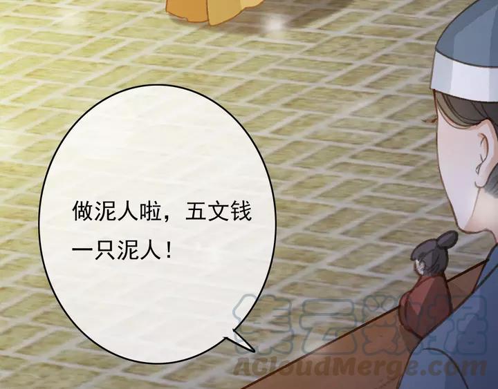 第67话 故地重游80