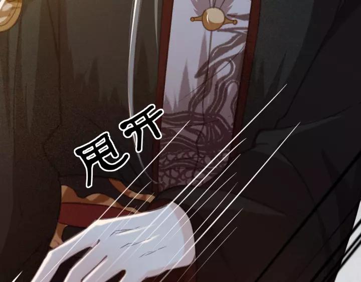 第40话 想在这儿尝试一番？26