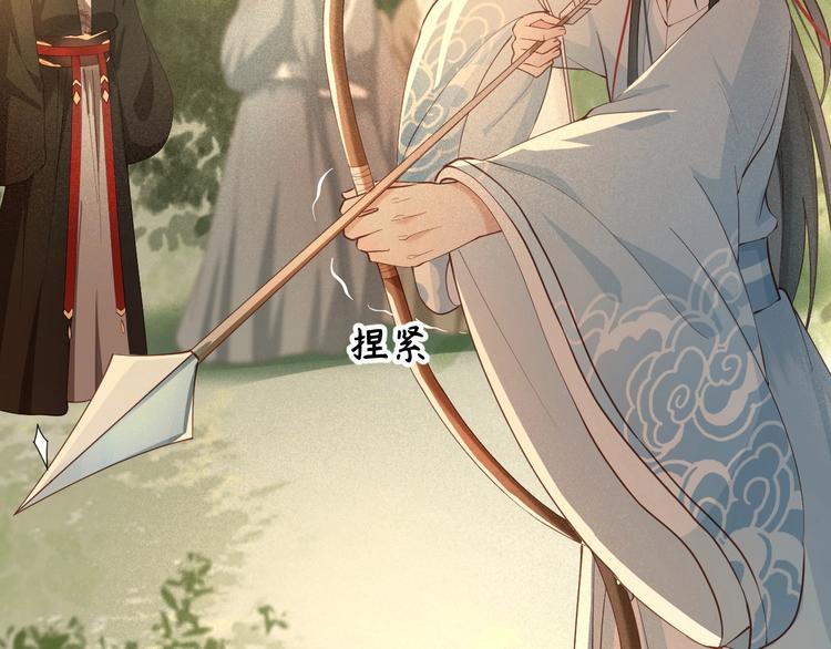 第15话 想要我扒光你丢出去？94