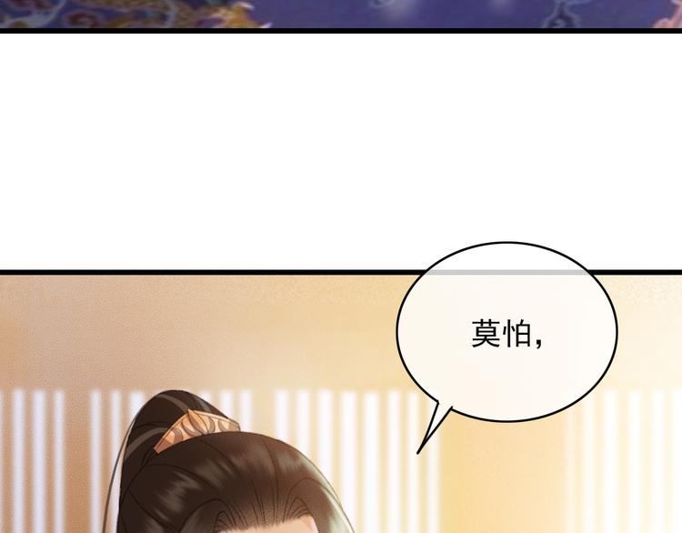 第89话 滴血认亲67